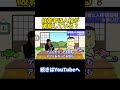 経営者は人格が破綻している?#shorts #アントレプレナー#ビジネス #経営者#かめっち