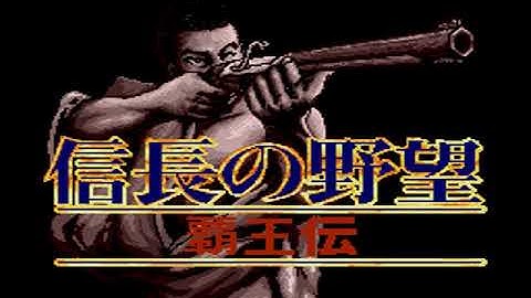 Intro-Demo - Nobunaga no Yabou -  Haouden (Japan, Mega Drive)