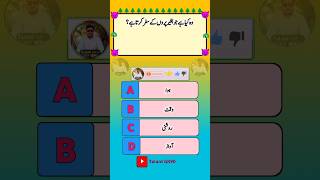 Brain Sparks Quiz #BrainTwister #LogicMaster #GuessTheAnswer #MentalChallenge