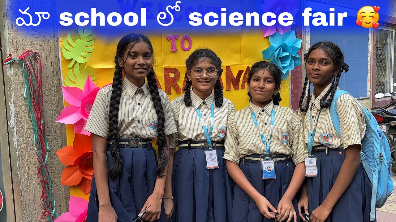మా School లో Science fair జరిగింది friends || చాలా రోజుల తర్వాత మా friends అందరం కలిసి Enjoy చేసినం