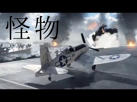 【MAD】YOASOBI「怪物」 BattleField