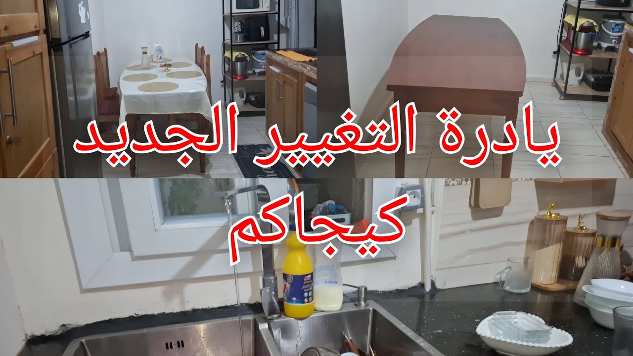 صورية والتغيرات اللي تموت عليهم😅👌