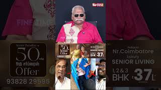 K RAJAN தனது DRIVER-யிடம் சொன்னது ! BAYILVAN RANGANTHAN |PRODUCER K RAJAN