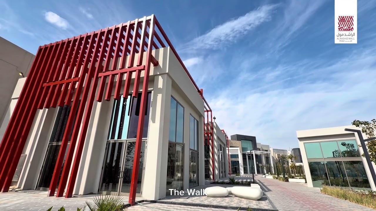 الراشد مول الخبر اليوم | تجربة متكاملة 🛍️