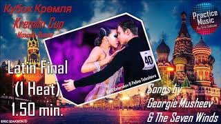 Latin Final (1 Heat) 1.50 min.l Georgie Musheev and The Seven Winds l Practice Music