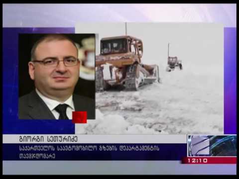 გიორგი სეთურიძემ  პირდაპირ ეთერში  „კურიერი“–ს შეკითხვებს უპასუხა