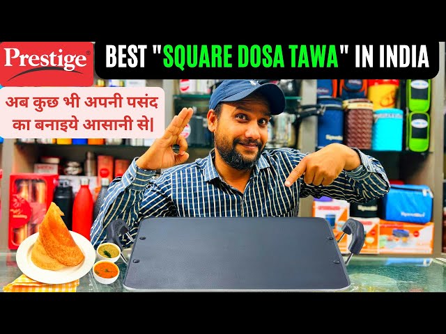 Buy Dosa Tawa online  Best Cookware in India - TTK Prestige