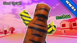 ฟ งเพลง ดาวโหลดเพลง roblox camping toon ท น 2sh4sh com ค นหา