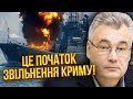 Весь екіпаж корабля РФ ЗАГИНУВ! Удар ГУР - ЧАСТИНА ПЛАНУ. Далі Кримський міст і котел / Снєгирьов