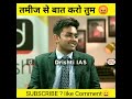  se   tum  ips upsc  cse  drishti ias  saloni khanna ias interview prashant kiran