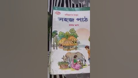 Class K.G bengali class 2021(Sahaj Path ,P-62)