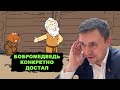 Важный вопрос! Норматив отстрела бобров. Когда откроется сезон охоты?