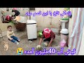 لت خوردن زن لجباز از دست مرد کم حوصیله قبض آب چهل میلون آمده 