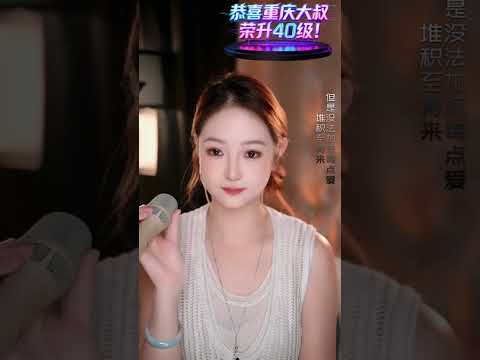 2026-08-17 突然的自我
