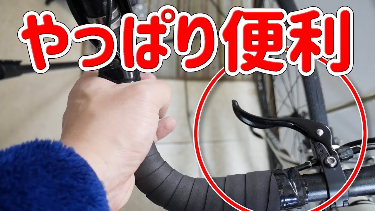 この頃補助ブレーキ見なくない？ - YouTube