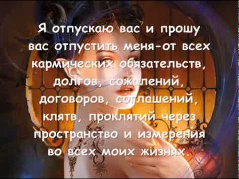 Рено исцеление воспоминанием