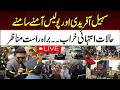 🔴 LIVE | Imran Khan's Sisters & CM Sohail Afridi Leading Huge Crowd to Adiala Jail | NPTV Digital
