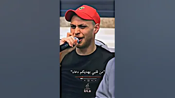 عدي زاغة خلوني 