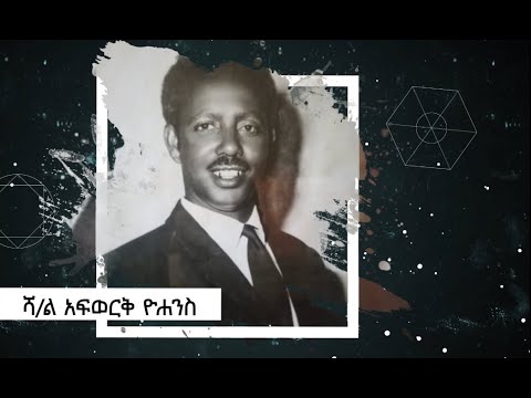 ቪዲዮ: አንድ አቅጣጫን ለመገናኘት 3 መንገዶች