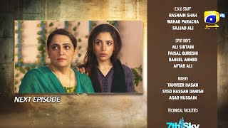 Girhein Episode 27 Teaser - 18Th October 2024 - Har Pal Geo