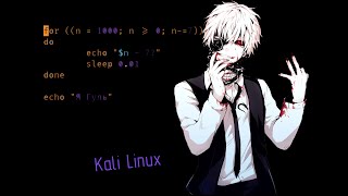 1000-7 (Bash)