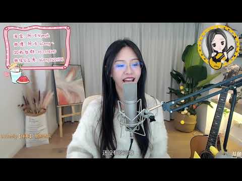 阿冷ALENG 單曲 《BUTTERFLY》 日文