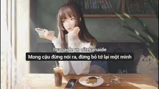 Harehare ya - Tiểu Mao Cover | Vietsub video