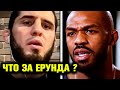 РЕАКЦИЯ! МАХАЧЕВ #2 P4P UFC, СЛОВА ИСЛАМА МАХАЧЕВА