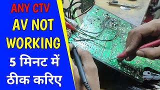 LG CRT TV AV Problem Repairing technique full information in 8 Minutes