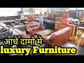 used furniture | export quality furniture | furniture wholesale & retail | best quality furniture used furniture | export quality furniture | furniture wholesale & retail | best quality furniture