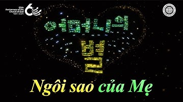 [Đặc biệt kỷ niệm 60 năm] Ngôi sao của Mẹ | Đức Chúa Trời Mẹ