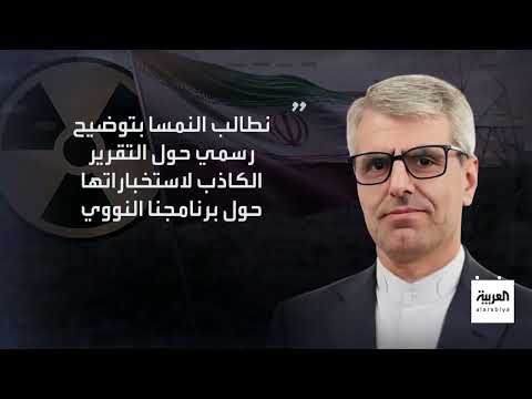 توترات إقليمية: هجمات محتملة على إيران، ووقف إطلاق النار في غزة، وأحداث أخرى