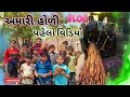       viral.s trending holikadahan holikadahan2024 new best holi