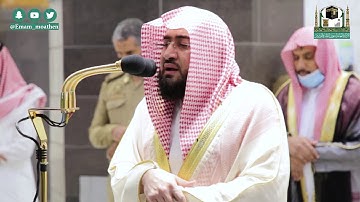 تلاوة فضيلة الشيخ د.#بندر_بليلة من صلاة الفجر 16 ربيع الثاني 1442هــ.