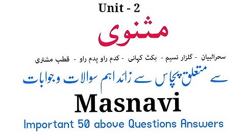 Masnavi l important 50 above Questions Answers l Related Nta Net Jrf Urdu Entrance Exam