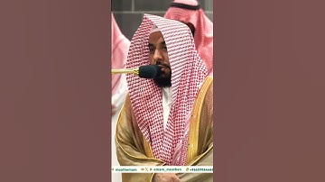 تلاوة خاشعة جداً لفضيلة الشيخ د. عبدالله الجهني || وإنك لعلى خُلُقٍ عظيم