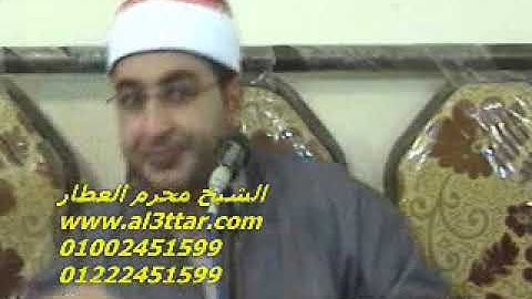 الشيخ محرم العطار سورة يس وقصار السور فى السرسى السنبلاوين دقهلية 07-07-2012 تسجيلات عبده موسى