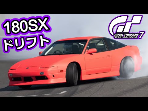日産180SX中古ドリフトボディのみ 日産180SX中古ドリフトボディのみ - メルカリ｜ホビーラジコン