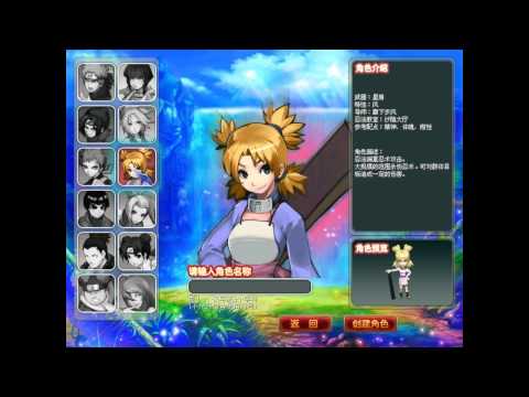 One Piece MMORPG - 小小海贼王 - Character Creation - Gameplay [HD] 