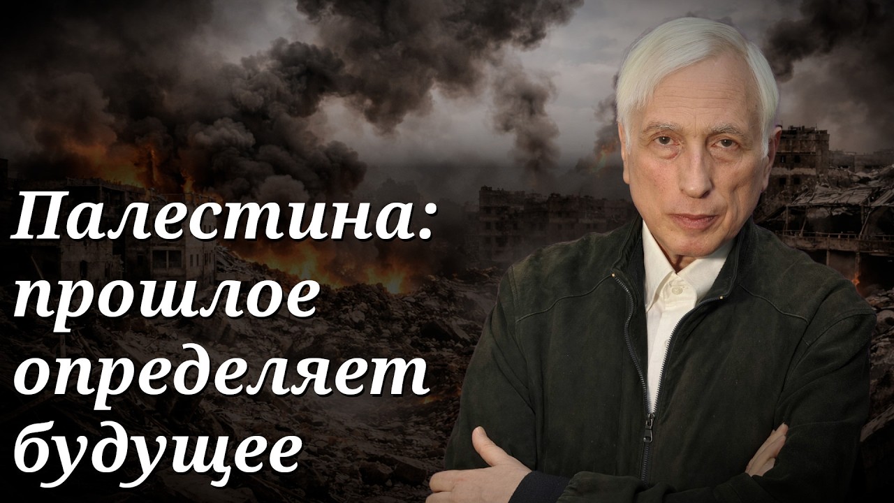 На Ближнем Востоке все кончилось? Как бы не так!
