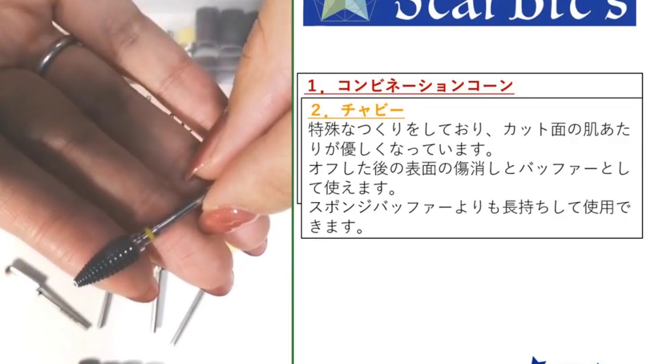 前里先生おすすめ！】【StarBit's】スタービッツ5本セット