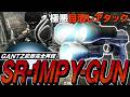 【タルコフ】GANTZ武器完全再現のSR-1MP新Yガン改造!ソロ民を救うSR-1MPの目潰し改造で宇宙人のお目目をもろちゃ👽【ゆっくり実況】