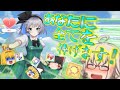 【東方アルカディアレコード】推しキャラの好感度を最大に上げた結果..全てにおいて最高すぎましたありがとうございます！！【ゆっくり実況】