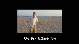 베컴의 거짓말 같은 이야기/낭만으로 그냥 믿고 싶은 영상 /데이빗 베컴의 쓰레기통 맞추기 챌린지/# shorts screenshot 4