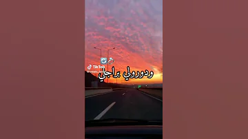 قل عليكم رجال يدرولي براجلي معنديش منها عشرا حنايا بالعشرا 