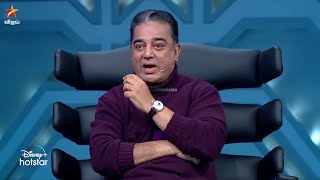 சூப்பரா சொன்னீங்க சார் 👏😃| Bigg Boss Tamil Season 6