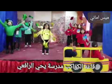 فعاليات مسابقه المدينة المرورية 2020