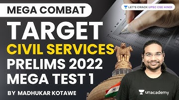 Target Civil Services Prelims 2022 Mega Test 1 | Mega Combat | Madhukar Kotawe