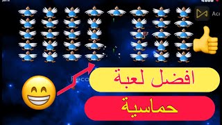 افضل لعبة حماسية PART 1   #Chicken Invaders 1      #العاب screenshot 4