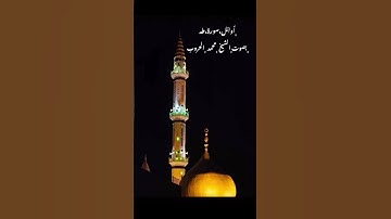 أوائل سورة طه مع القارئ محمد موسى الحروب